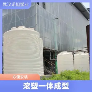 ����Т��PT30000L����ˮ��PE����ϩ��������30����������Ͱ��ʽ���ᴢ������