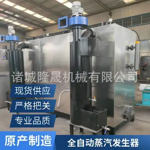 0.8吨双拼颗粒蒸汽发生器 服装厂纺织厂蒸汽发生机 生物质热源机