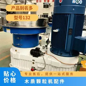 �¿�132ǧ������Ϳ����� 560��ľľм������