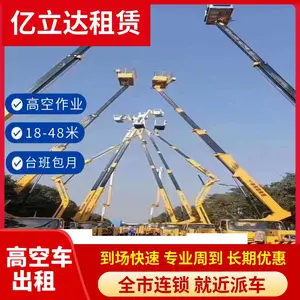 ��̨ƽ���ؼ������������� ԰���̻� �������