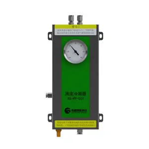 XS-PP-001 涡流冷凝器