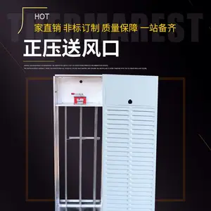 防雨多叶电动镀锌板商用管道通风消防排烟前脸正压送风口可定制