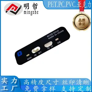 ����PVC�Ӵ���Ƭ˿ӡ��徫��