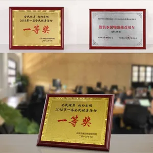 授权牌济南定做黑胡桃实木质奖牌荣誉牌匾***经销商金箔制作挂墙