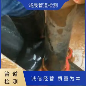 �� �� ������ܵ�©ˮ��©��� ������ˮ��©ˮ