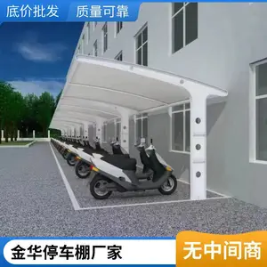 杭州单位小区停车场用 膜结构车棚 防腐蚀 桐庐