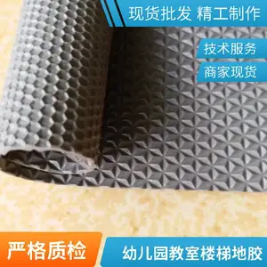 pvc�𽺵�̺�ص� 4.5mm��ֻ����ߵ��ؽ��� ������ĥ��������ȼ