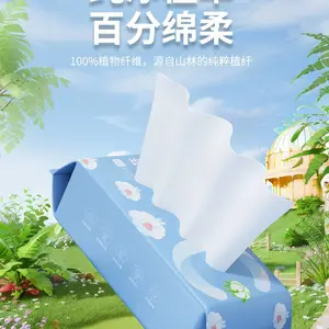 爱洁施云感洁面棉柔巾60片绵柔巾干湿两用洁面巾