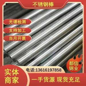 ���ºϽ� NbZr10��ﯺϽ�Բ�� Ni270���Ͻ�Բ�� �����豸
