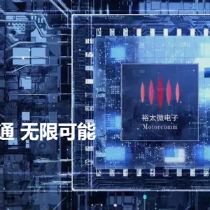 YT8512H 裕太微接口芯片 PHY