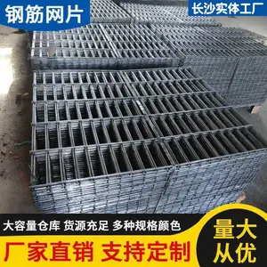 HPB300冷轧带肋低碳钢丝焊接桥梁隧道路面防裂工程建筑钢筋网片