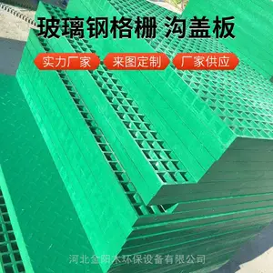 玻璃钢格栅 树脂地沟盖板 光伏格栅检修通道 树篦子