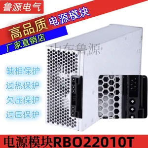 ֱ������Դģ��RBO22010T���ģ���Ƶ������ȫ���ֻ�