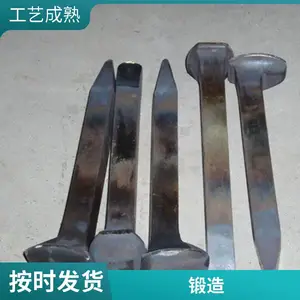 中晟 枕木道口钉 煤矿铁路用普通道钉 16*260 铁路工矿配件