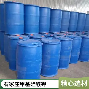 澳凯有机硅防水剂甲基硅酸钾含量30-60%性能卓越石材防护