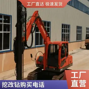 ������� ��������豸 ���߸˴�׻� �������