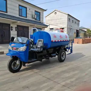 五征3方雾炮喷洒车 三轮洒水车 降尘消毒车厂家
