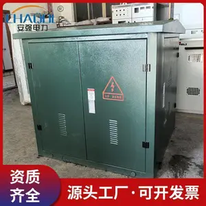 定制预付费高压计量箱厂家 10KV落地式真空断路器智能绝缘看门狗
