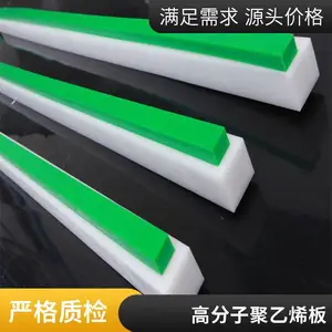 工程塑料白色聚甲醛POM赛钢pe板塑胶板材蓝色黑色塑料板