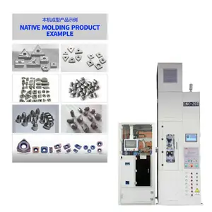 CNC粉末冶金成型机 粉末冶金成型机械压机 粉末成型压机