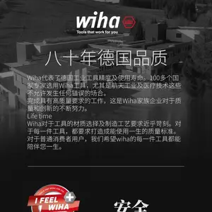 wiha�����¹� ����ʽ�о���Ͳ3����20783���ְ���