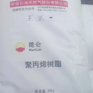 低熔指耐抗冲聚丙烯C703L抚顺石化注塑PP汽车改性共聚树脂