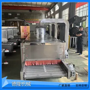 多层网带降温输送机隧道式药材姜片烘干机眼镜网传送带