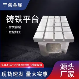 机床铸件数控机床底座 消失模翻砂球墨灰铁铸铁件床身铸件铸铁铸钢加工件