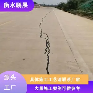ˮ���ö·��©�����͸� �����첹©��ˮ������ϩ���Ͻ��� ��չ��Ӧ