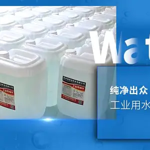 南京纯净工业蒸馏水供应 苏州赫锐信机电供应