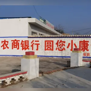德州墙体广告,入身、入心、入脑