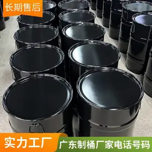 20-35L加厚防腐内涂桶食品铁桶烤漆镀锌钢桶广泛适用于工业