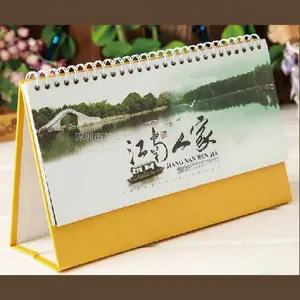 公明台历定做 台历设计定做 公明企业台历定做 个人台历设计定做