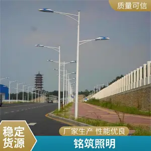 市政乡村用 太阳能照明路灯 款式多样 性能稳定 寿命长 铭筑