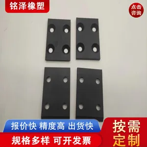��������PA6�����ӹ��� ����ĥ�������󻬽�����ɫ������ PE����