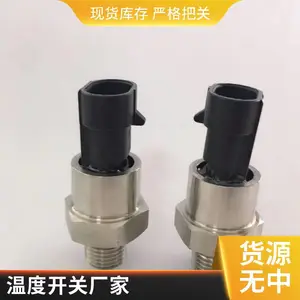 冷却器温控开关204 散热扇温度开关 水冷控制开关KMT4过温保护开关