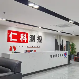 山东仁科测控技术有限公司