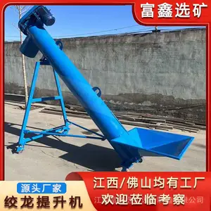 管式给料机 蛟龙提升机 煤渣砂石管式给料机 无轴螺旋输送机