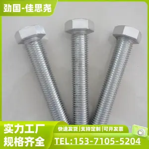 �Ǳ���̼� 2507Բ��ͷ��������˨ HC276�����˿ �Ӻ���ñ ������