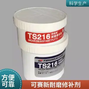 ������TS226��ĥͿ��̼�������������������ܵ�ɰ���޲�������
