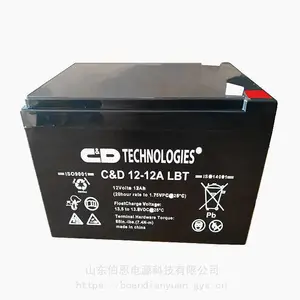 西恩迪蓄电池C&D 12-12 LBT 12V12AH消防主机备用应急照明一件代发