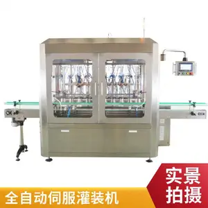 全自动机油灌装机首选卓洋 全自动灌装旋盖理盖封口贴标生产线