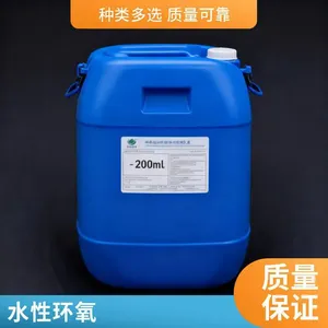 XG-141水性环氧树脂乳液工业级 63%固含地坪漆地坪涂料防腐