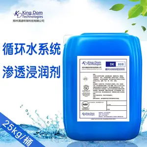 电厂工业循环水系统渗透浸润剂多功能清洗***渗透