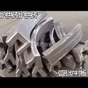 加热炉炉拱砖 弧形炉衬板 炉顶支撑件 ZG40Cr25Ni20 厂家 工业炉配件