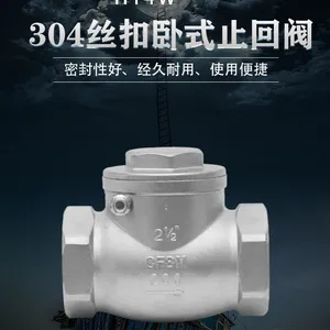 ����ʽ��ֹ�������304/316�ܵ�˿��������H14W��ʽֹ�ط�
