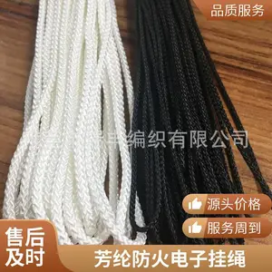 2mm芳纶绳凯芙拉细绳工业耐热密封绳防火阻燃挂绳支持定制