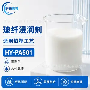 PA501���˽�������ڲ�����ά���洦����߼�����pa��֬���Ľ��