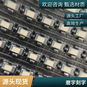 IC磨字刻字 芯片盖面打字 代烧录 编盘丝印 一站式服务