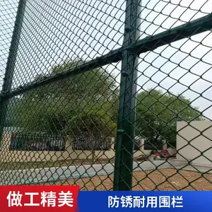乒乓球场围网 小区防护网 学校运动场护栏网 菱形勾花网